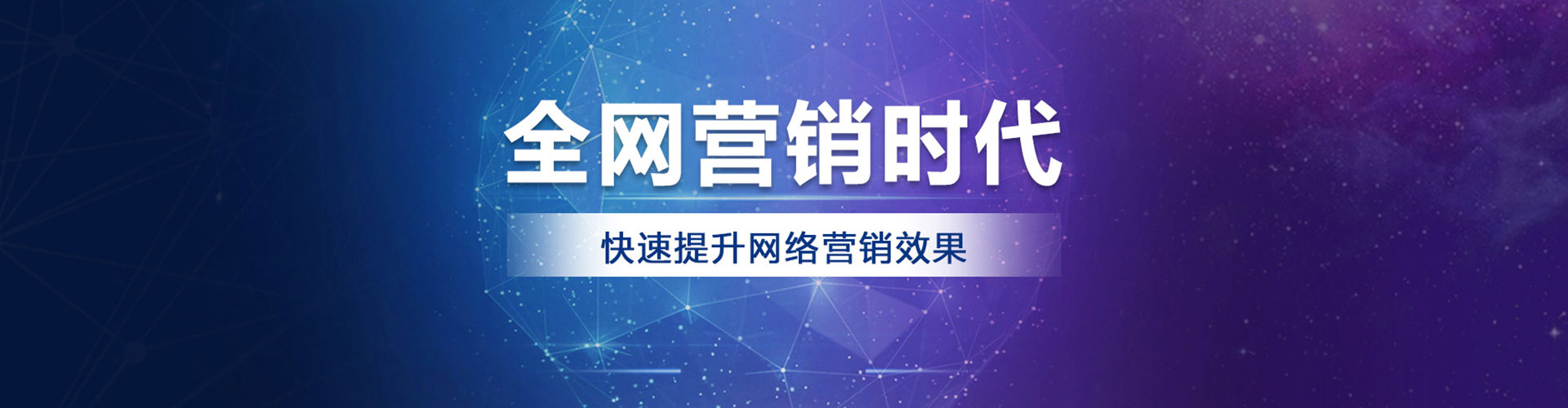 新绛sem运营