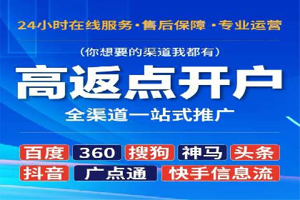 SEM代运营公司实战案例：实现业绩翻倍的秘密